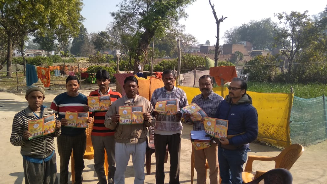 सी ए ए के समर्थन में जानकारी दें मोबाइल से एक मिस कॉल कर आई