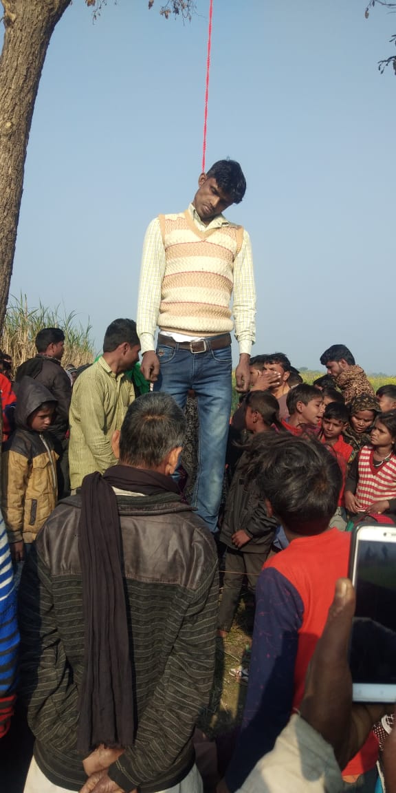 बीमारी से तंग आकर कर ली आत्महत्या