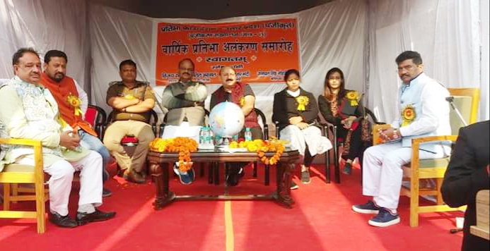 प्रतिभा कल्याण परिषद द्वारा आयोजित प्रतिभा अलंकरण समारोह में