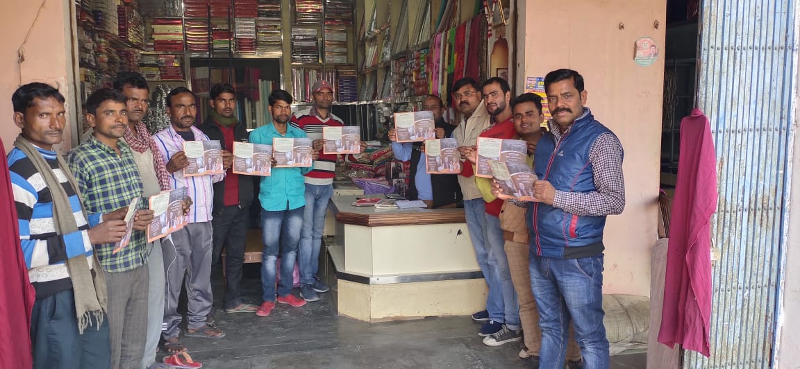 नागरिकता संशोधन अधिनियम 2019 के समर्थन में जानकारी देते भाजपा मंडल महामंत्री हरीश पांडे