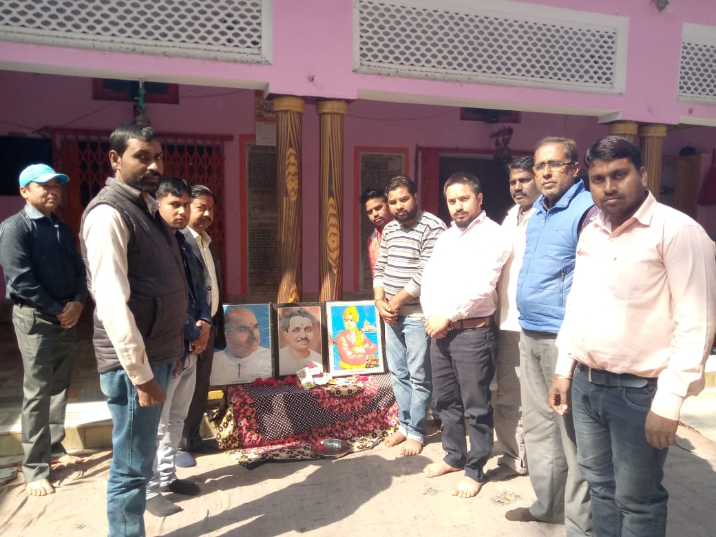 पंडित दीनदयाल उपाध्याय की पुण्यतिथि पर संपूर्ण दिवस के रूप में मनाई गई