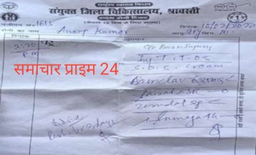 श्रावस्ती: बाहर की दवा लिख रहे जिला अस्पताल के डॉक्टर, दवा की कमीशन से भर रहे अपना जेब।