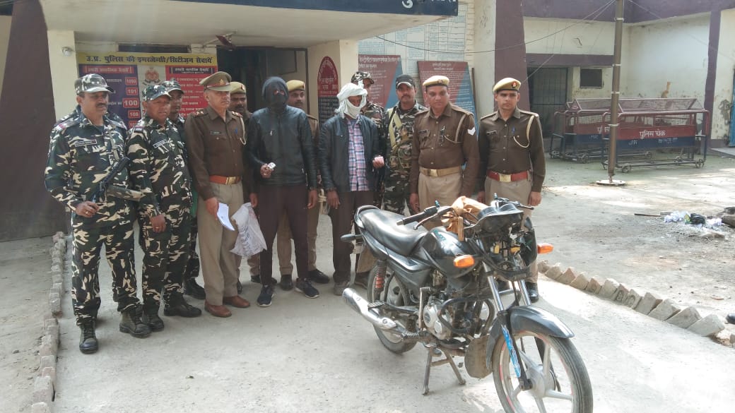 थाना संपूर्णानगर पुलिस व एसएसबी की संयुक्त टीम द्वारा 24 ग्राम अवैध ब्राउन शुगर के साथ दो अभियुक्तों को किया गिरफ्तार