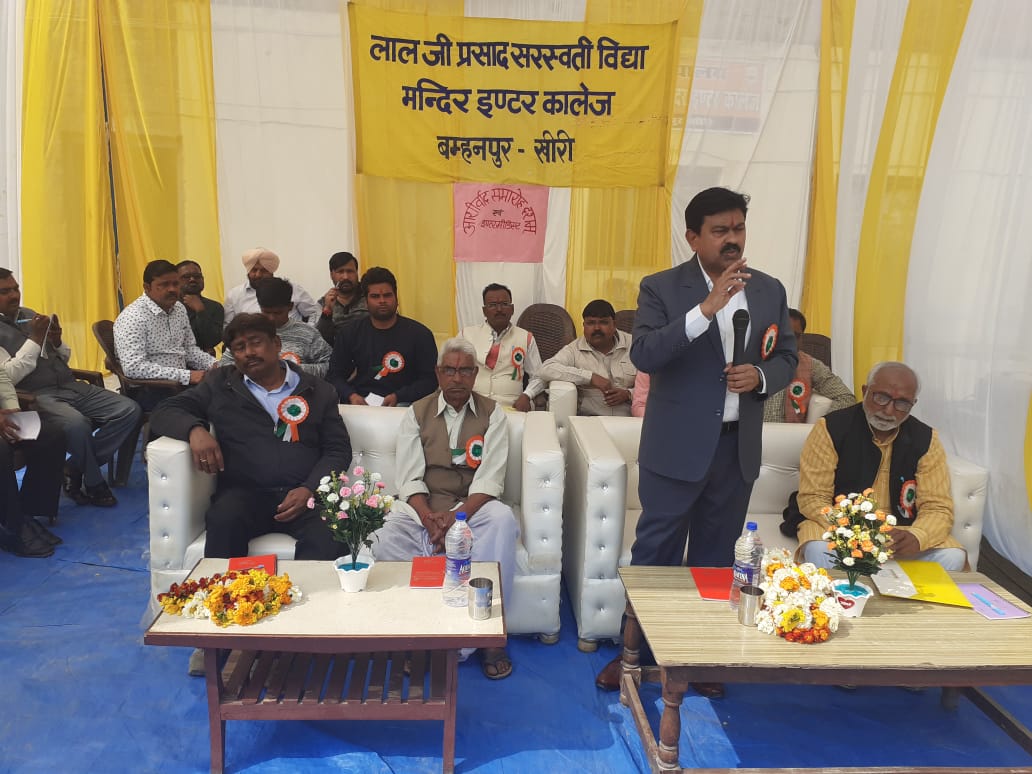 कक्षा 10 के छात्रों का विदाई समारोह का आयोजन किया गया मुख्य अतिथि खीरी सांसद अजय मिश्र टेनी जी उपस्थित रहे