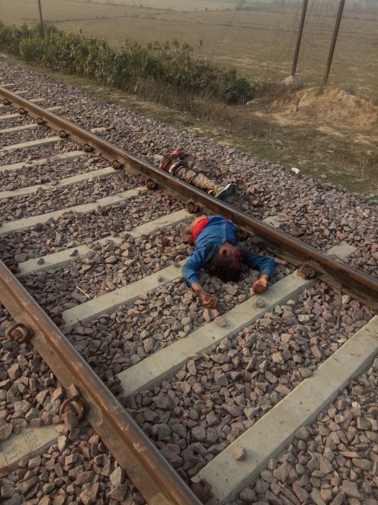 ट्रेन से कटकर हुई मौत