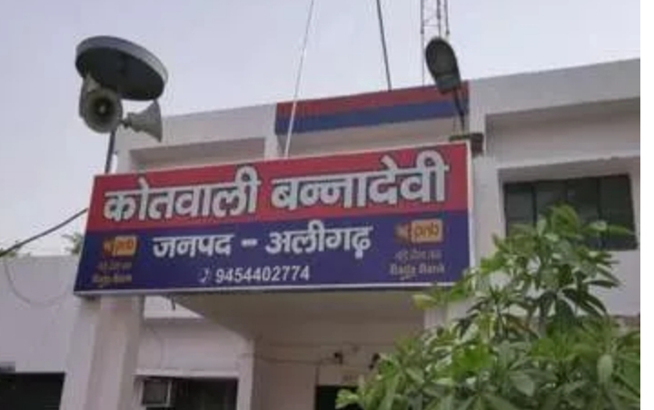 राज्यमंत्री रघुराज सिंह के बेटे सहित 8 पर दर्ज हुआ डकैती का केस