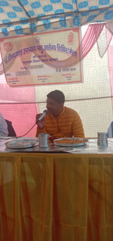 बहराइच: पंडित दीनदयाल उपाध्याय आरोग्य पशु शिविर मेले का आयोजन।