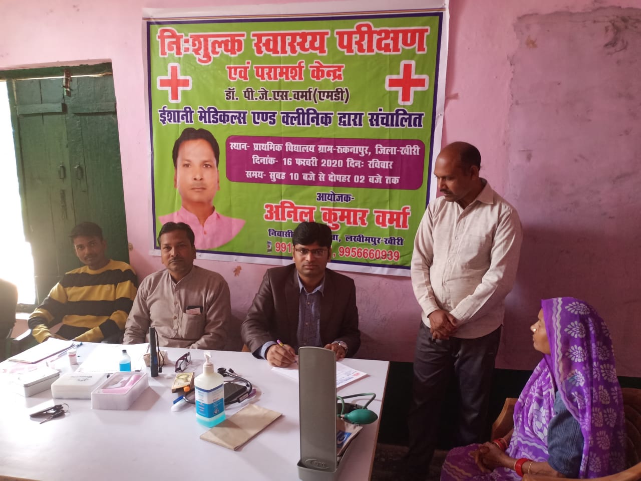 ईशानी मेडिकल एंड क्लीनिक द्वारा संचालित निशुल्क स्वास्थ्य शिविर कैंप का आयोजन किया गया