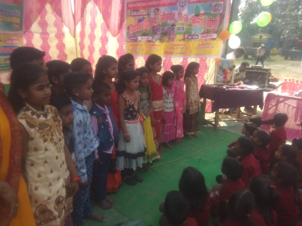 प्राथमिक विद्यालय अजान के बच्चों ने वार्षिक उत्सव में किया ऐसा रंगारंग कार्यक्रम लुभा दिया सबका दिल