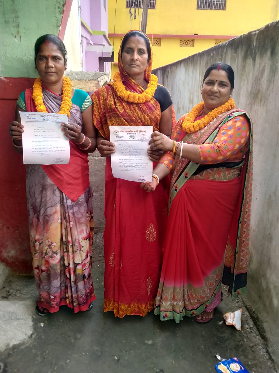 लोजपा महिला सेल का हुआ विस्तार।।