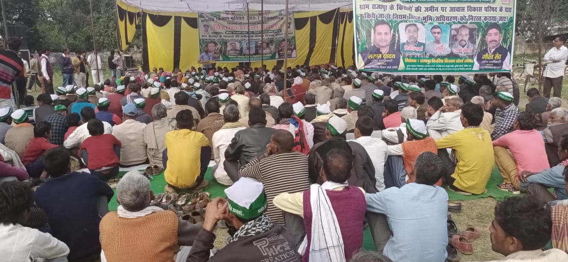 भाकियू लोकतंत्रिक बिलोबी मैदान में चल रहा है विशाल धरना प्रदर्शन