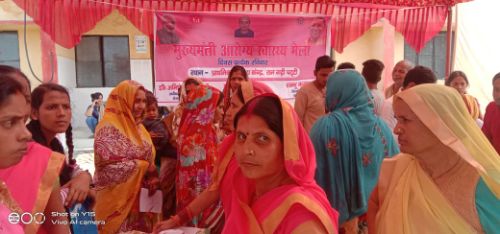 बहराइच फखरपुर प्राथमिक स्वास्थ्य केंद्र रामगढ़ी पट्टी में मुख्यमंत्री आरोग्य स्वास्थ्य मेले का आयोजन किया गया।