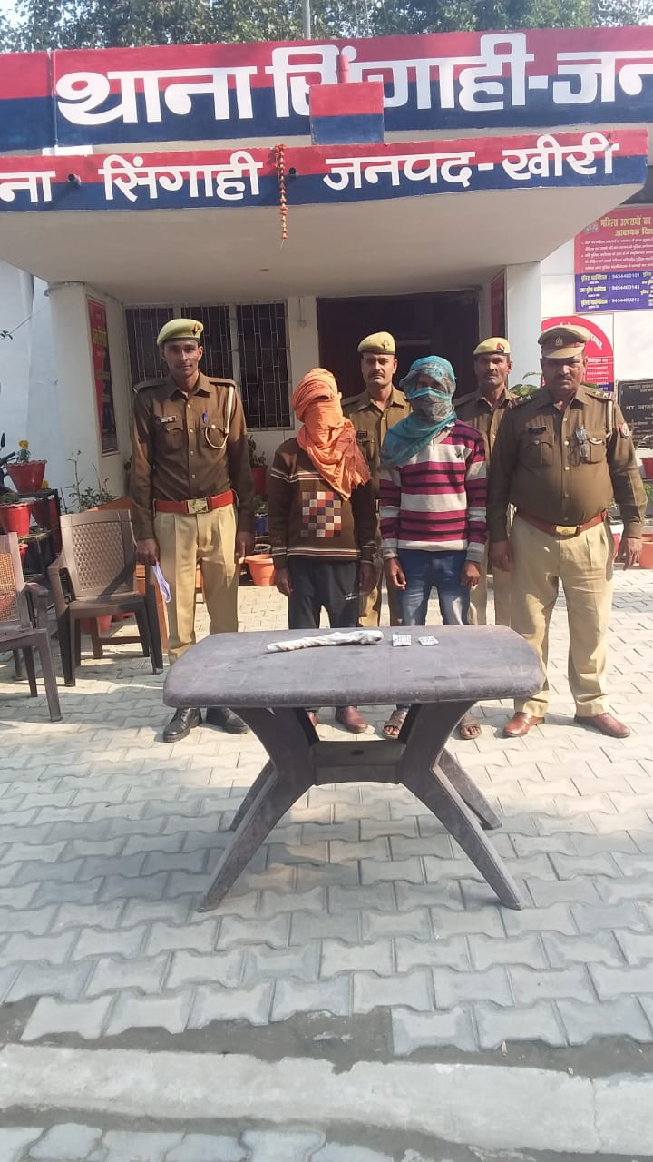 सिंगाही पुलिस ने दो  अभियुक्त को किया गिरफ्तार