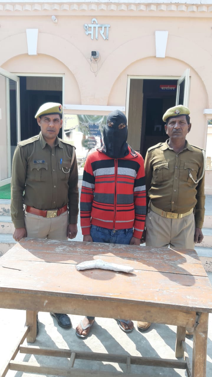 वेद शास्त्र के विरुद्ध कार्यवाही थाना भीरा पुलिस द्वारा गश्त के दौरान एक अभियुक्त को किया गिरफ्तार