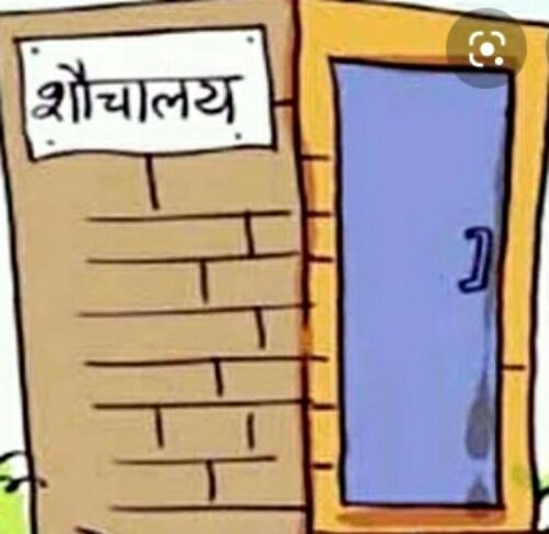 बहराइच मानक से कम शौचालयों का निर्माण पाये जाने पर बीडीओ व सचिव का कारण बताओ नोटिस।।।।।/नसीम खान....