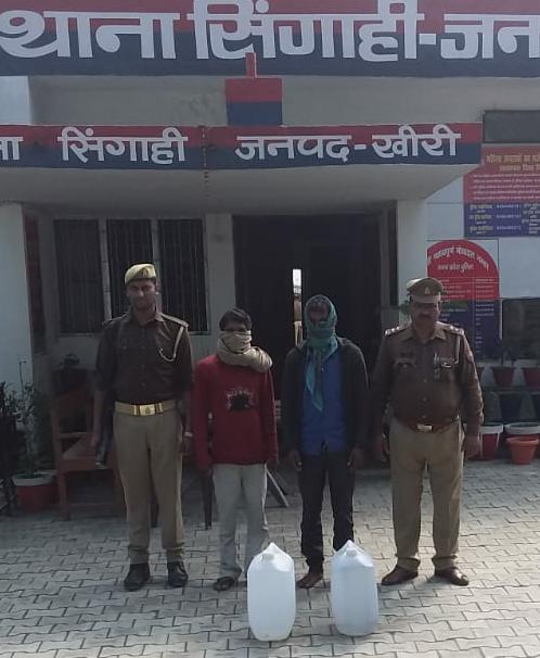 अवैध शराब के विरुद्ध कार्यवाही थाना सिंगाही पुलिस ने दो अभियुक्त को किया गिरफ्तार