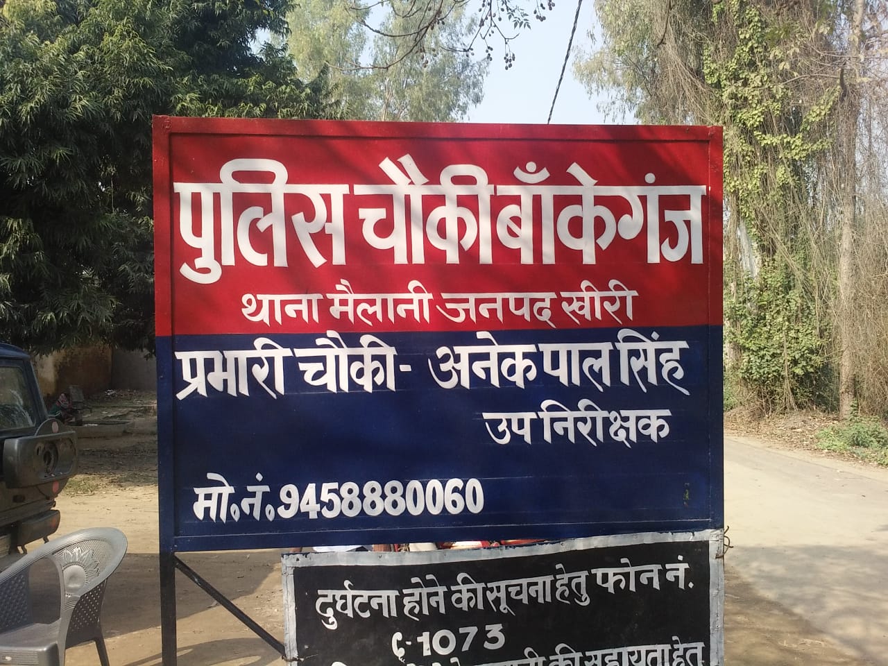 संदिग्ध परिस्थितियों में युवक ने कमरे में लगाई फांसी