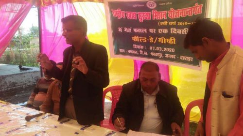 बहराइच: राष्ट्रीय खाद्य सुरक्षा मिशन योजना अंतर्गत गेहूं फ़सल पर एक दिवसीय -फील्ड डे गोष्ठी का हुआ आयोजन।