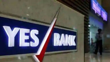 यस बैंक के डूबने से किसानों का रुका भुगतान, बिहार के ये 11 जिले प्रभावित--