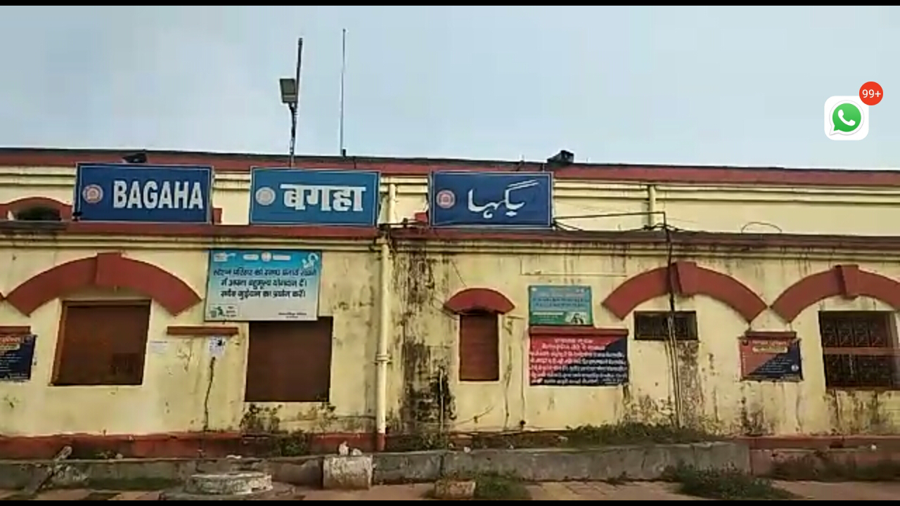 बिहार में जनता कर्फ्यू शुरू, बगहा में सड़कों और रेलवे स्टेशन पर पूरी तरह पसरा सन्नाटा