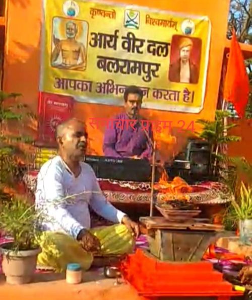 बलरामपुर --- यज्ञ तथा संयम से कोरोना पर करेंगे विजय।। रिपोर्ट :- पंकज कुमार सिंह।