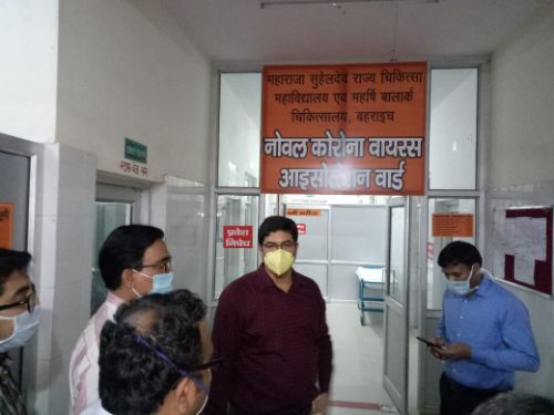 कोरोना आइसोलेशन वार्ड का बहराइच जिलाधिकारी ने किया निरीक्षण। 