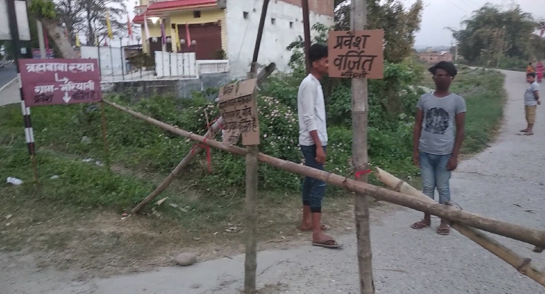 थारूओं ने ग्राम पंचायत में नो इंट्री का तख्ता लगाया