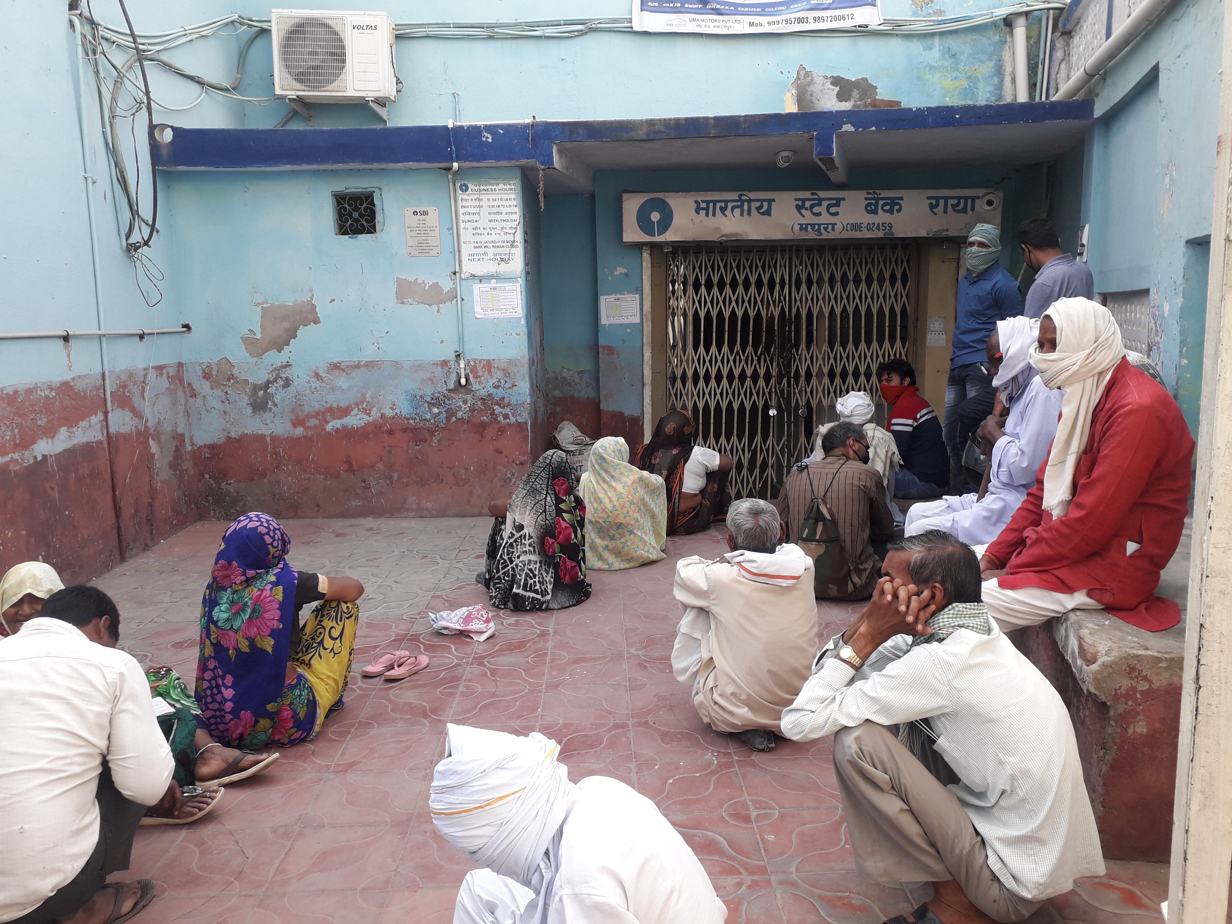  मथुरा राया बैंक शाखाओं के बाहर हो रहा लॉकडाउन का उल्लंघन