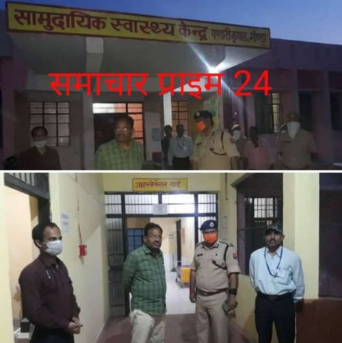आयुक्त व डीआइजी ने सीएचसी पण्डरीकृपाल मेँ स्थापित कोविड-19 लेवेल 1 हॉस्पिटल का किया औचक निरीक्षण।