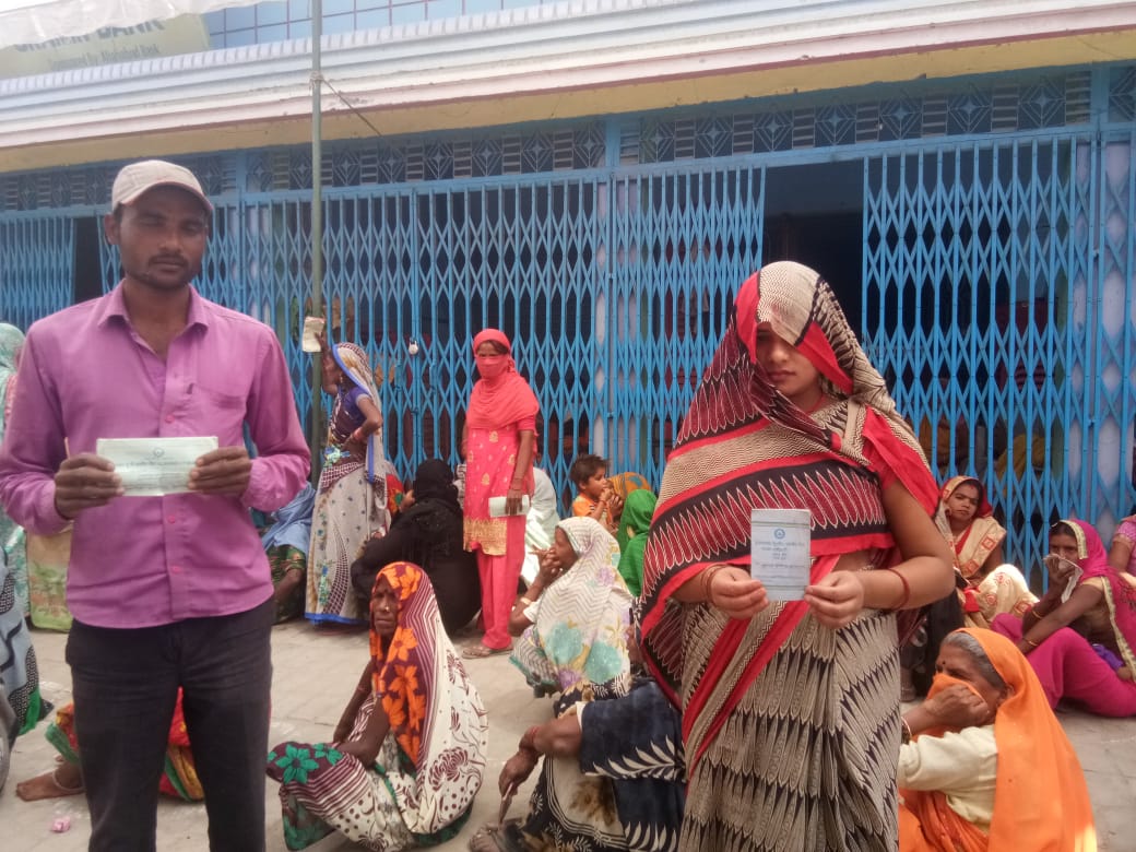 आर्यव्रत बैंक मैनेजर आरके भार्गव खाताधारकों से कर रहे हैं अभद्रता