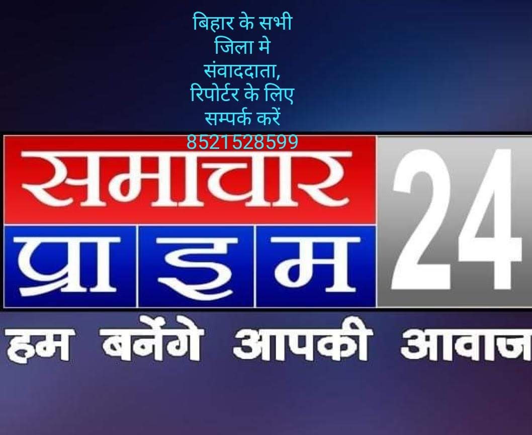 बगहा :- आईसुलेशन सेन्टर से संदिग्धों को भेजा गया घर।।
