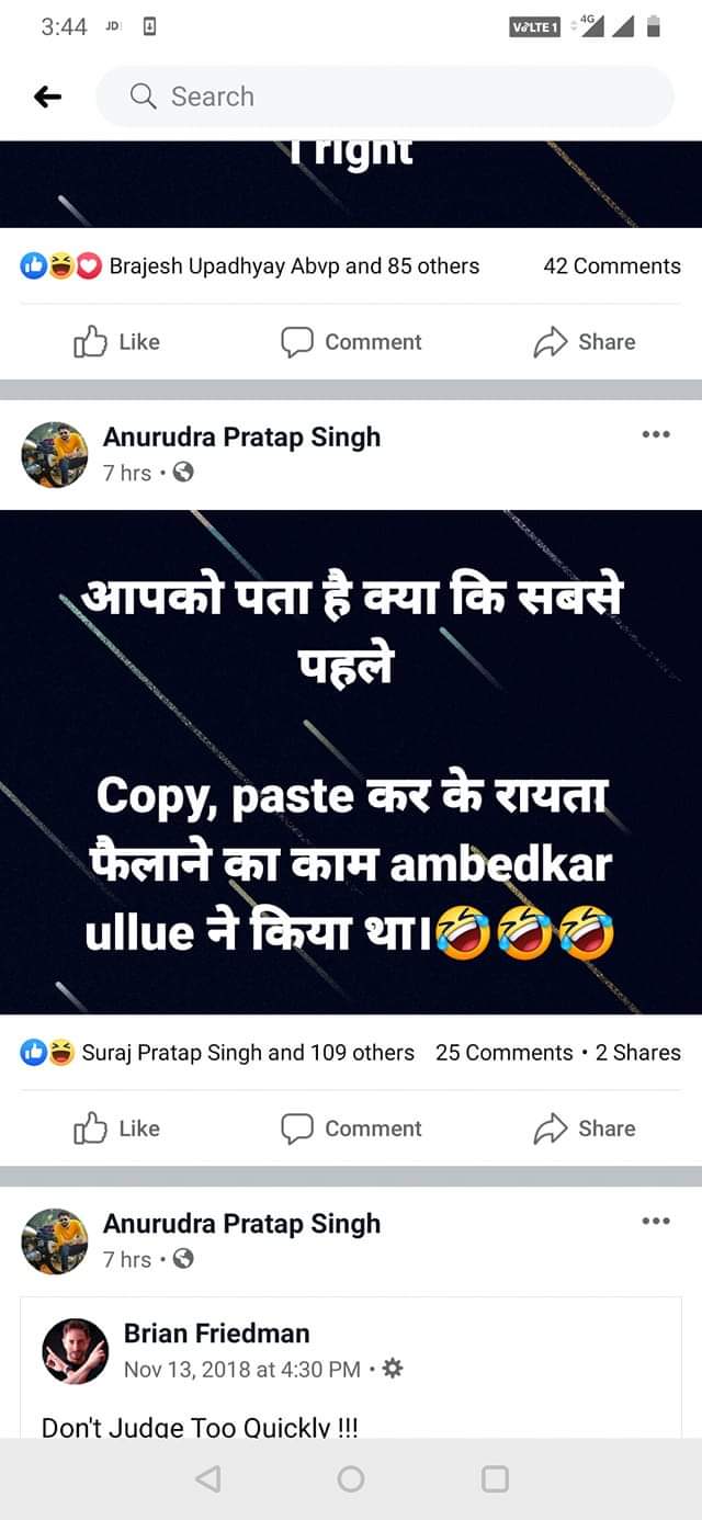 फेसबुक पर की बाबासाहेब पर की अभद्र टिप्पणी ,दलित समाज में रोष, मुकदमे की मांग