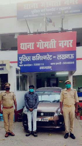 गोमतीनगर में पकड़ा गया फ़र्ज़ी पुलिसकर्मी लॉकडाउन में आवाजाही के लिए बनाया था फ़र्ज़ी पुलिस आई कार्ड।  ।।।।नसीम खान।।।।