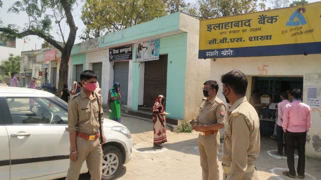 हैदराबाद प्रभारी निरीक्षक सुनीत कुमार ने बैंकों की चेकिंग कर लोगों को दिया सोशल डिस्टेसिंग बनाये रखने का निर्देश