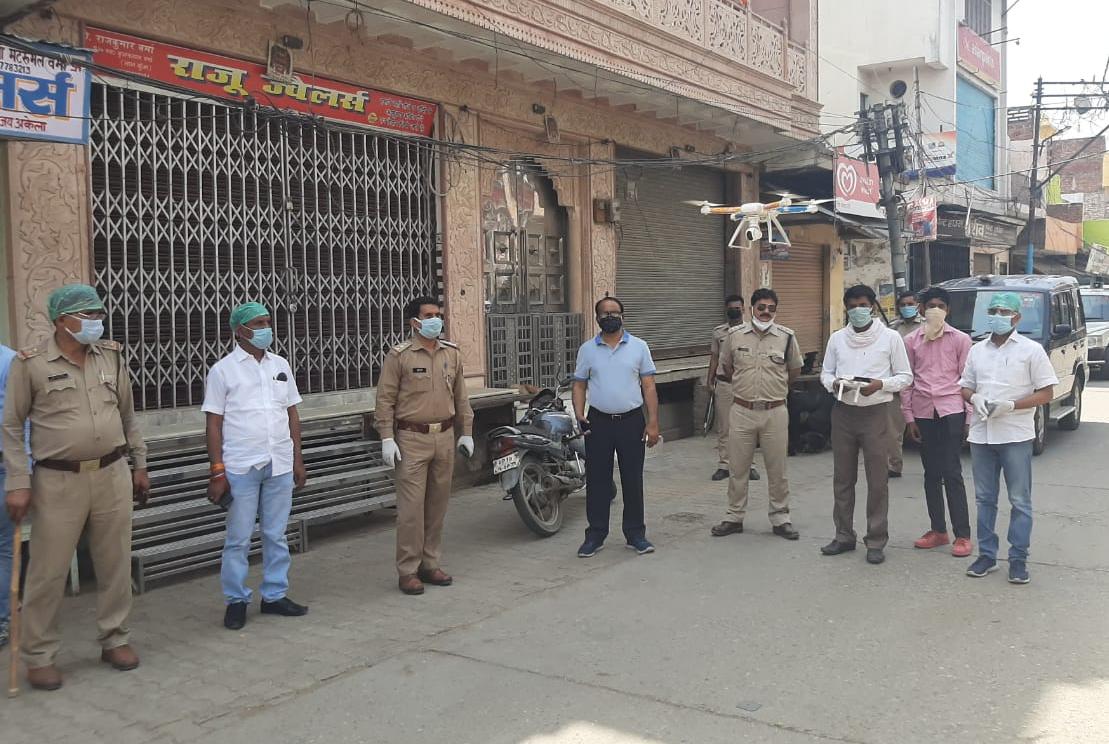 ड्रोन कैमरे से होगी हॉटस्पॉट इलाको की निगरानी