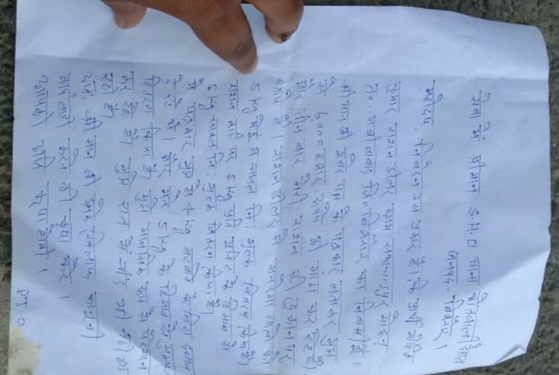 राशन डीलर ने की तथाकथित पत्रकारों के खिलाफ कार्यवाही की मांग