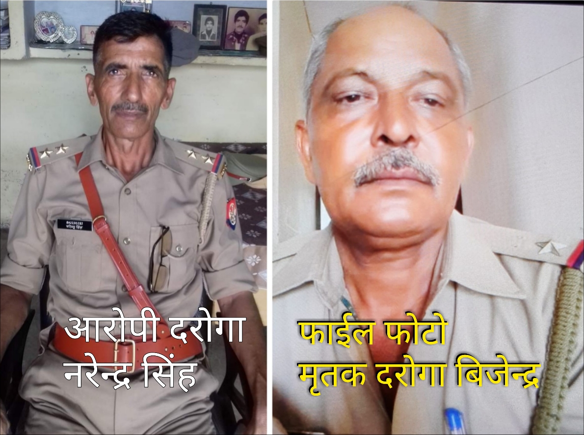 बुंलन्दशहर में दरोगा की गोली लगने पर हुई मौत