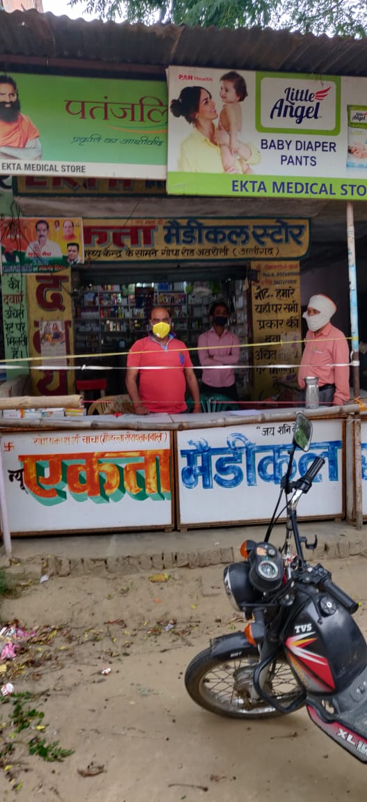 सामाजिक दूरी का पालन करे मेड़िकल स्टोर नहीं तो होगी कार्यवाही:औषधि निरीक्षक