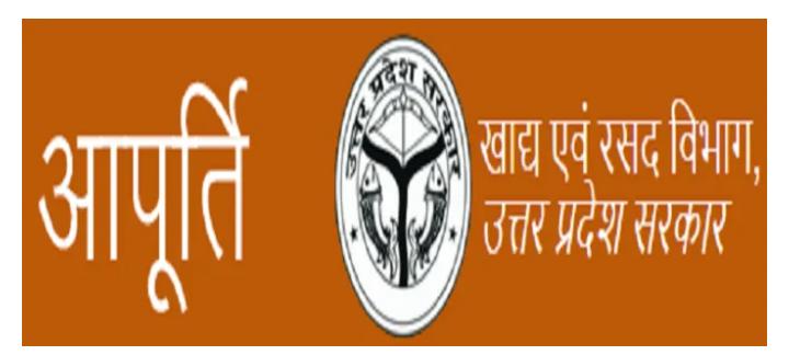 करोना महामारी की विषम परिस्थितियों के बीच, प्रधानमंत्री ग़रीब कल्याण अन्न योजना का क्रियान्वयन करते हुए खाद्य एवं रसद विभाग ने एक माह में अधिकतम वितरण 