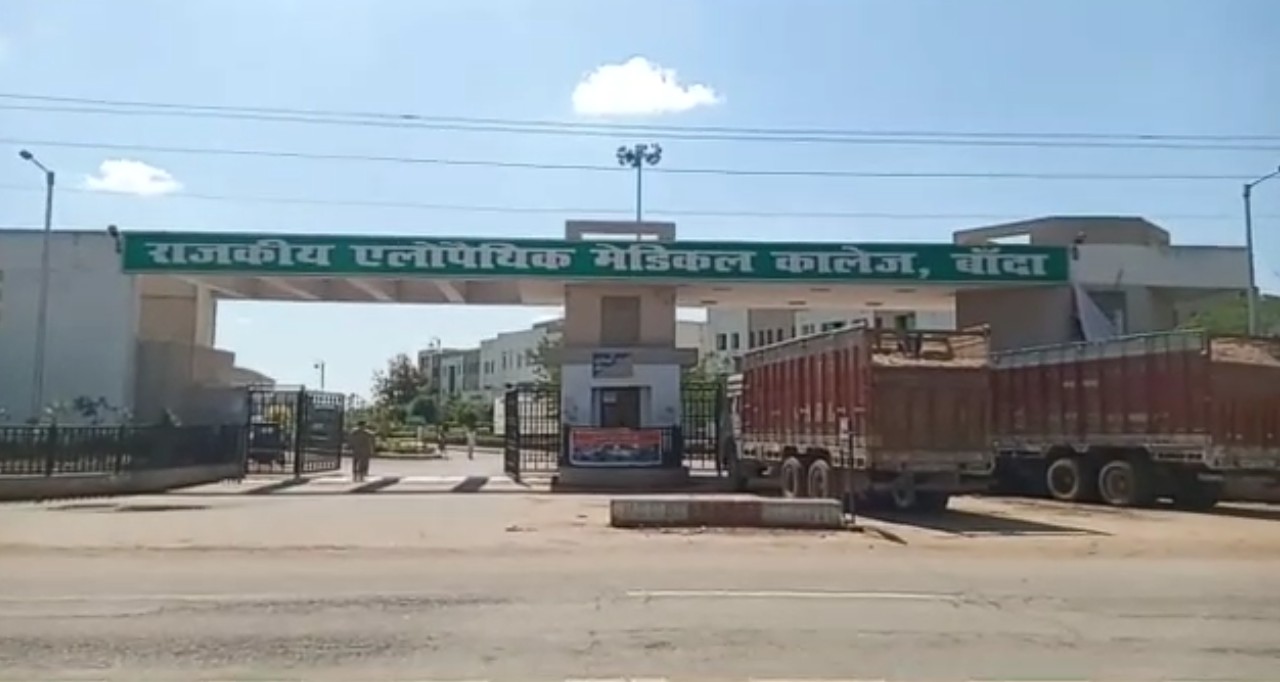 बांदा में 10 नये कोरोना पॉजिटिव मिलने से जनपद में मचा हड़कंप