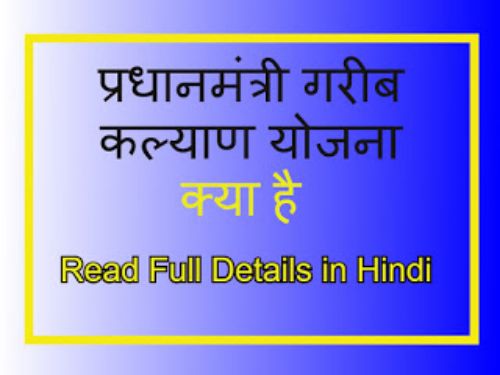 11 मई तक ही वितरित किया जायेगा माह मई का खाद्यान्न  15 से 25 मई तक वितरित होगा ‘‘प्रधानमंत्री गरीब कल्याण अन्न योजना’’ निःशुल्क चावल।।।नसीम खान।।।