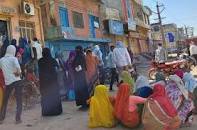 महिलाएं 500 रुपए के लिए घंटों कर रही है धूप में इंतजार