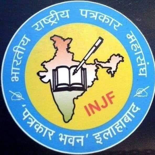 भारतीय राष्ट्रीय पत्रकार महासंघ की वर्ष 2020 की संशोधित राष्ट्रीय कार्यकारिणी घोषित , वरिष्ठ पत्रकार रामबाबू चौबे फिर बने राष्ट्रीय महासचिव....