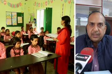 एप के जरिए अब होगी सरकारी स्कूल के बच्चों की मॉनिटरिंग