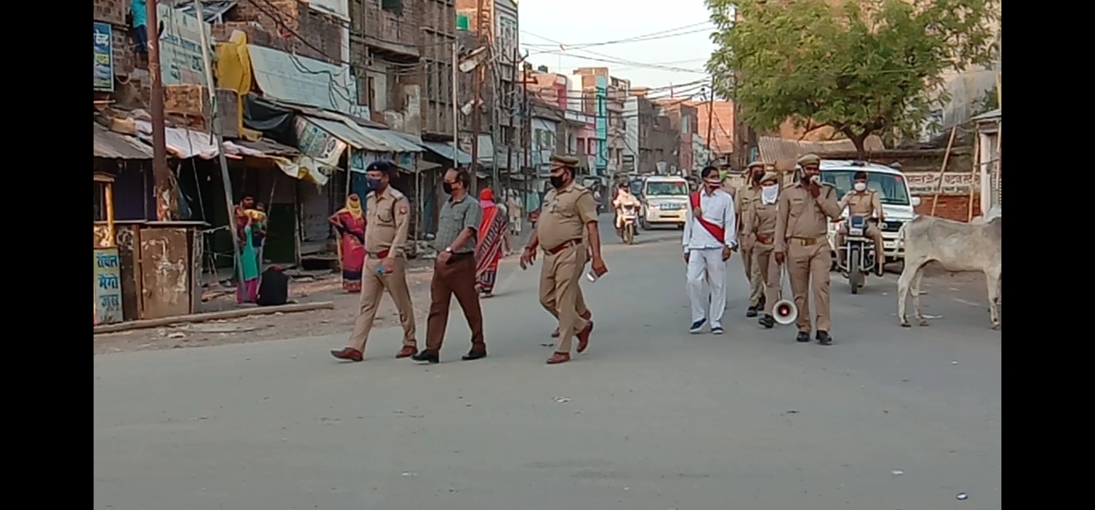 बांदा, बबेरू कस्बे के मार्केट का उपजिलाधिकारी व क्षेत्राधिकारी ने किया निरीक्षण