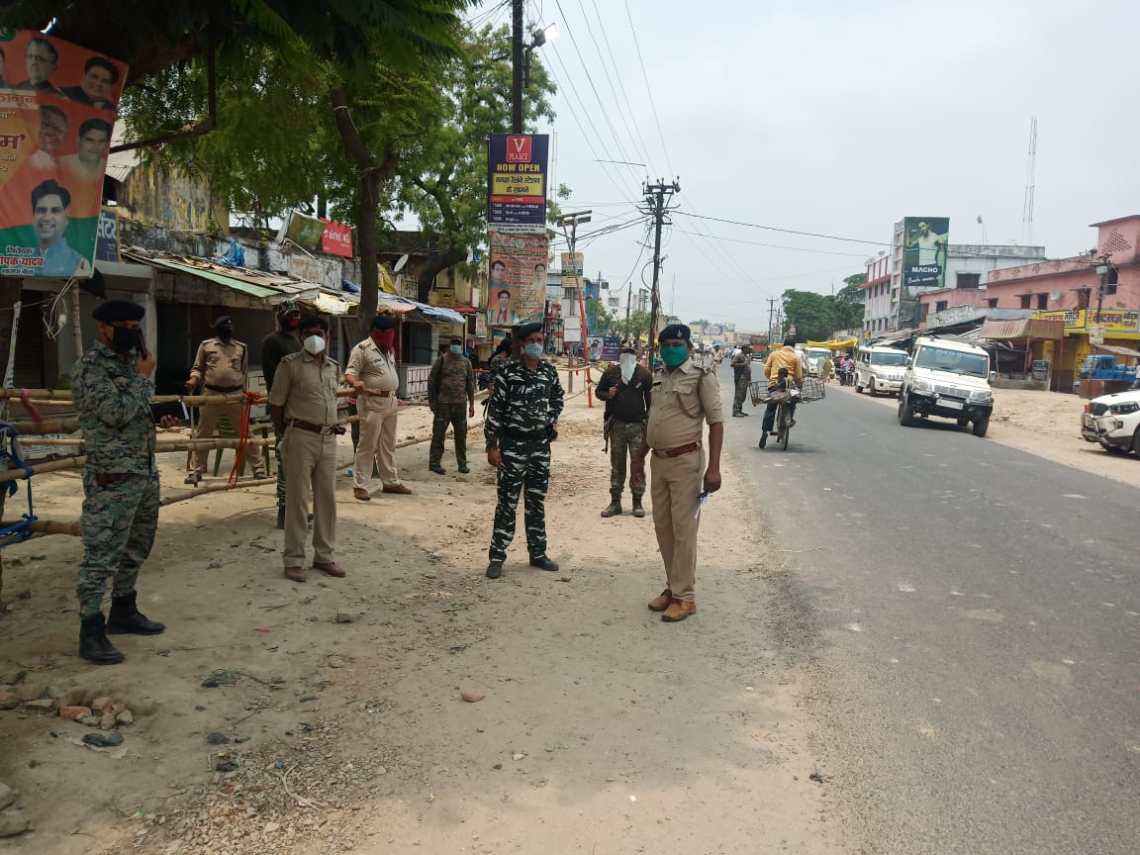 बगहा के डीएम एकेडमी से कोरोना मिलने पर क्वारंटाइन सेंटर को किया गया सील।।