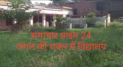 बेसिक शिक्षा विभाग ने शासन को पहले दिन ही दिखाया ठेंगा नही हुई विद्यालयों की साफ सफाई कहीं-कहीं लटकते मिले ताले।