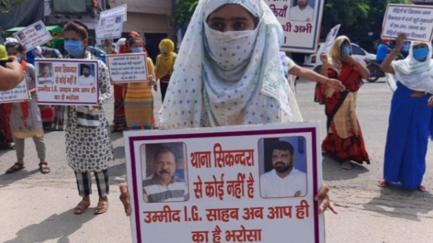 भारतीय महिला सुरक्षा संघ ने किया आईजी ऑफिस का घेराव, सिंकन्दरा पुलिस पर लगाये आरोप