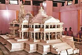 राम मंदिर के भूमि पूजन पर विवाद, शंकराचार्य स्वरूपानंद सरस्वती ने तय वक्‍त को बताया अशुभ घड़ी