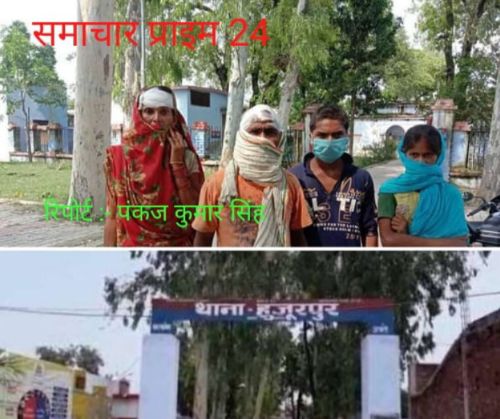 हजूरपुर थाना क्षेत्र में मामूली कहासुनी को लेकर लाठी डंडा व बांका से किया जानलेवा हमला।